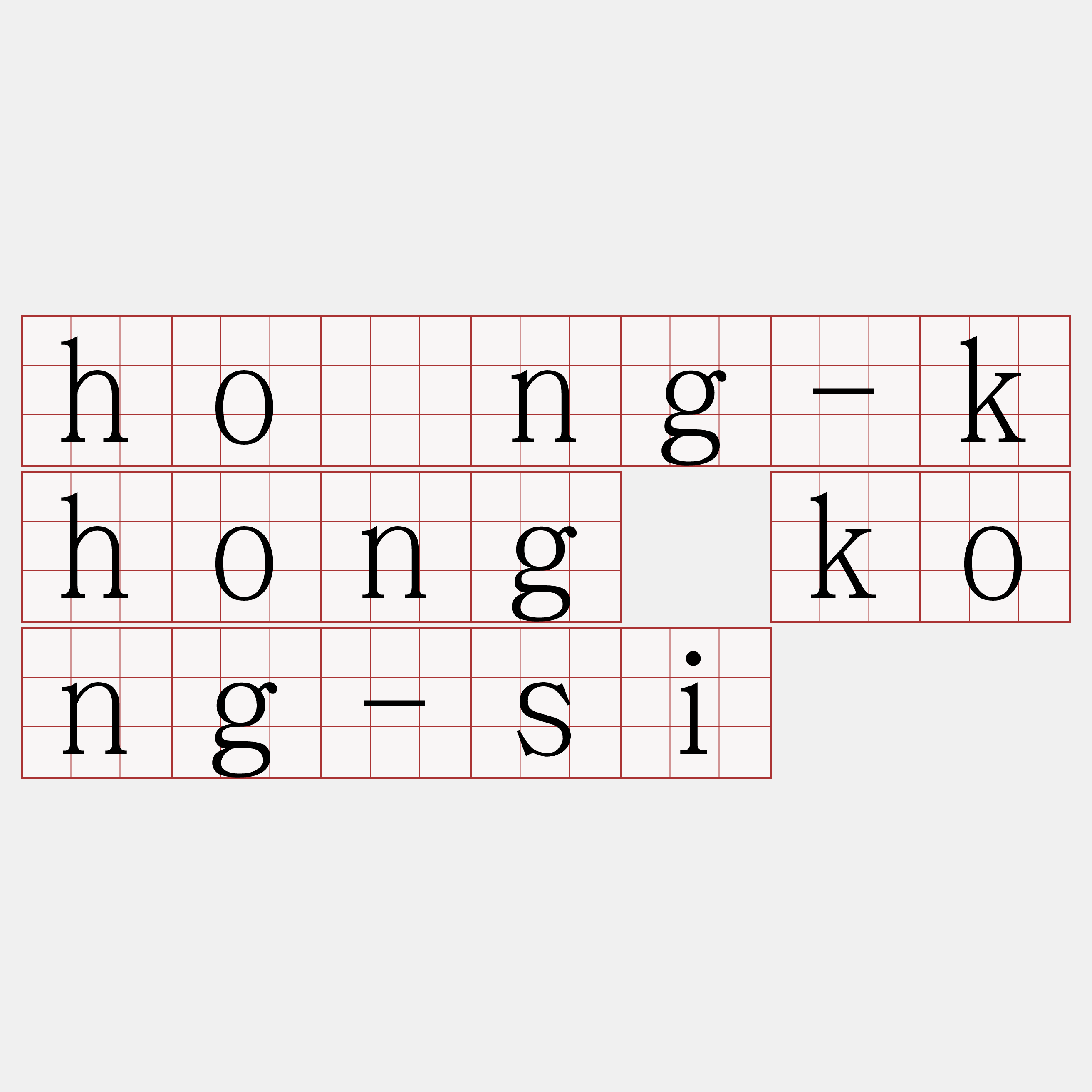 hông-khong kong-si